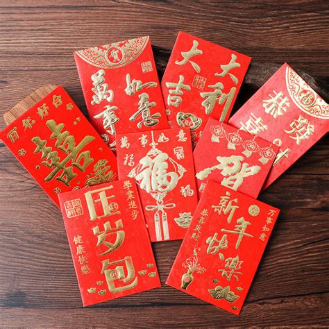 ampao envelope|Red Envelope: Significance, Amount, and How to .